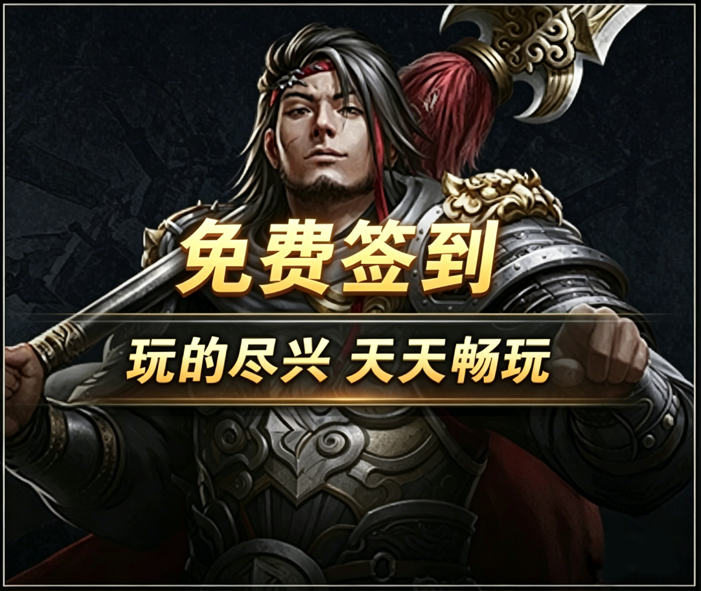 超级会员